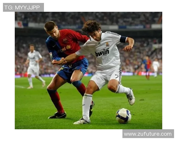 皇马足球传奇劳尔的辉煌生涯与对足球的深刻影响