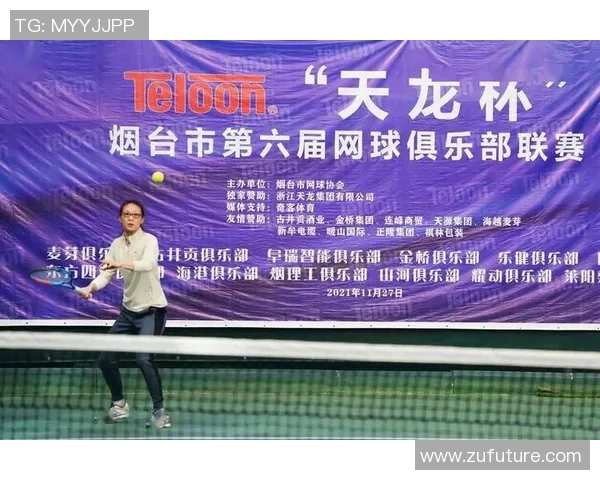 重庆网球队在城市联赛中以72分稳居积分榜首位,展现强劲实力